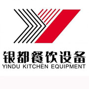 扬州银都冰箱_扬州银都制冰机_扬州银都冷藏柜_扬州银都四门冷柜_银都万能蒸烤箱-银都餐饮设备股份有限公司